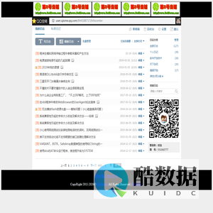 时效软件
