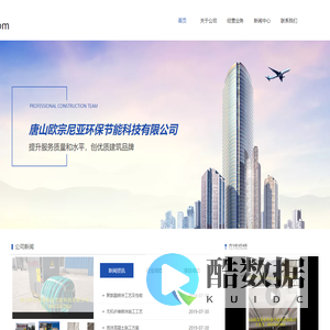 无机纤维喷涂机,无机纤维喷涂设备,无机纤维喷涂,复合轻集料混凝土,防火涂料喷涂,聚氨酯喷涂,泡沫混凝土