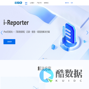 北京DCR