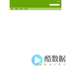 上海市化学建材行业协会建筑涂料分会