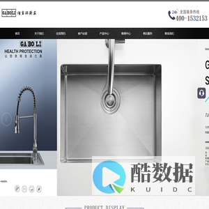 佳宝丽卫浴营销中心