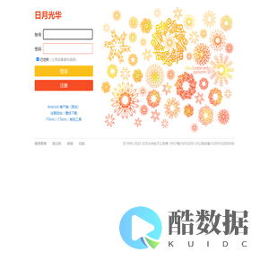 日月光华电子公告牌