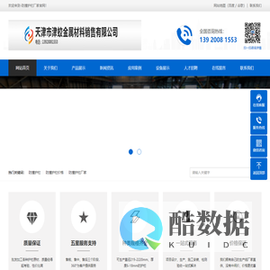 防撞护栏,防撞护栏厂家-防撞护栏厂家