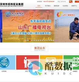 深圳市经纬宏业投资股份有限公司