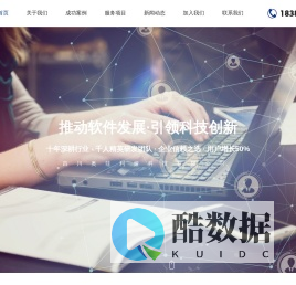 大同数字创意产品展览展示_会议展览服务公司【四川奥菲利娅科技】
