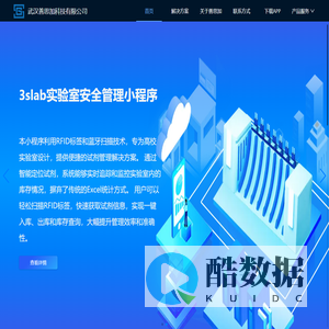 武汉善思加科技有限公司
