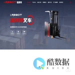 瑞搏特叉车_专注于智能物料搬运设备的研发、生产和销售-浙江昱透科技有限公司