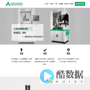 斑布自动化工业胶黏剂解决方案 – 点胶机、涂胶机，让流体控制的过程更加稳定、高效