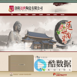 青瓦|小青瓦|青灰瓦|立瓦_洛阳迈世陶瓷有限公司