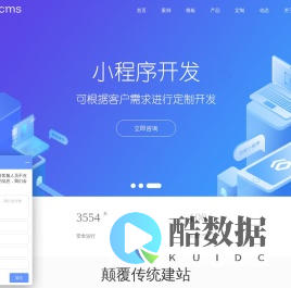广州做网站_广州网站建设_长沙做网站_长沙网站设计_个人做网站-严微工作室