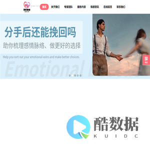 灵犀意缘_挽救感情_挽救婚姻_灵犀意缘情感在线，感情咨询与行业标杆品牌
