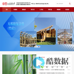 成都空气能热水器-学校热水工程-中央供暖安装-四川美格芬昊环保科技有限公司