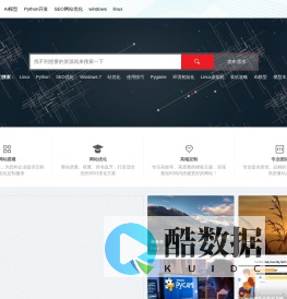 SEO技术_SEO博客_网站优化推广与流量研究