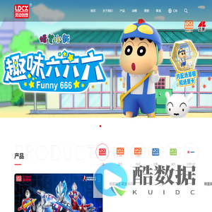 广州灵动创想文化科技有限公司