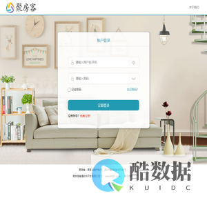 聚房客登录/注册