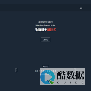 吉格斯科技官网