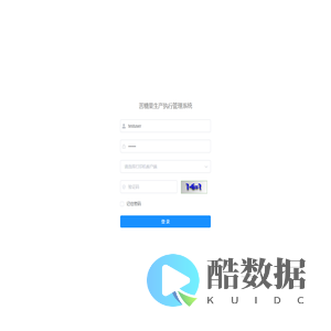苦糖果MES-软件开发记录