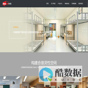 南阳市启润实业有限公司-河南学生课桌凳价格-南阳礼堂椅生产企业