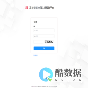 运营管理后台