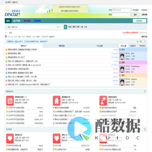 慕残网|慕残交友|慕残论坛|慕残小说|慕残视频-关爱残疾人，从你我开始做起 -  Powered by Discuz!