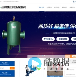 水力驱动自清洗过滤器