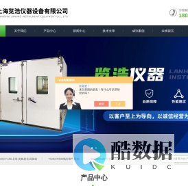 盐雾环境腐蚀试验箱