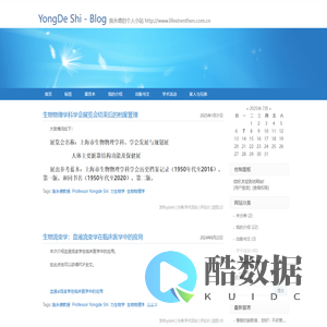 Welcome to Yongde Shi‘s Blog
