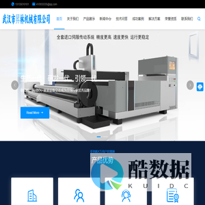 昇林机械有限公司