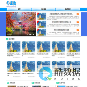 【神速兔游记】旅游攻略_门票多少钱_开放时间_风景区游玩攻略