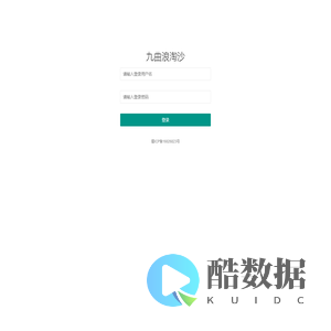 九曲浪淘沙