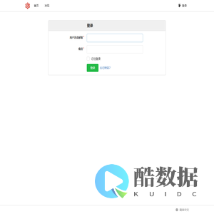 登录 - 西岐网络git