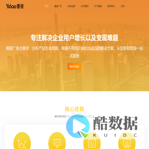 壹道科技（广州）有限公司