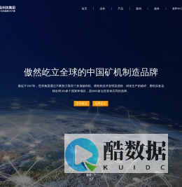 上海世邦机器-破碎机-制砂机-移动破碎站-磨粉机-世邦工业科技集团股份有限公司官方网站