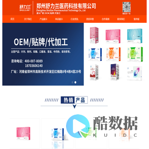 我的优势