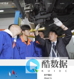 东方剑桥教育集团