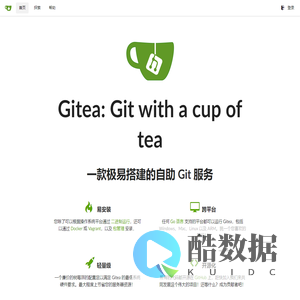 Gitea: Git with a cup of tea