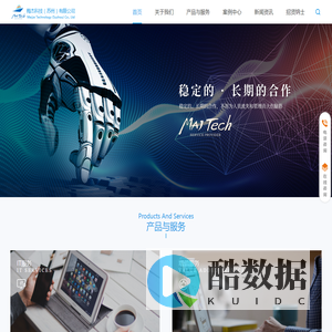 梅杰科技（苏州）有限公司