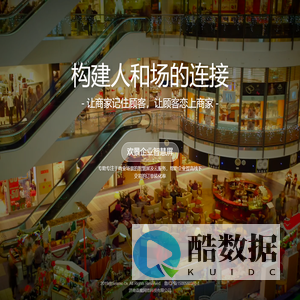 森魔科技