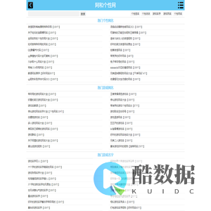 2023最火个性网名_个性游戏网名_游戏名字-阿和个性网