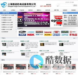 三星空调机皮带_阪东进口同步带_欧皮特空压机三角带 - 上海烽途机电设备有限公司官方网站