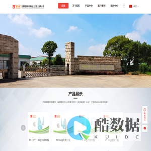 玻璃胶瓶,玻璃胶瓶厂家,密封胶瓶-方圆塑胶彩印制品(江西)有限公司
