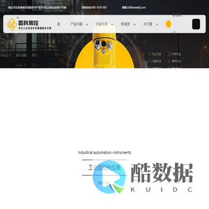 专注工业自动化传感器解决方案_雷科测控