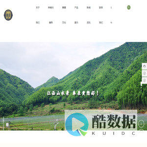 江西奉原生态科技有限公司专注于黄精等中药材的溯源、种植、研发、产品开发及销售,技术团队在中药材种植、加工和产品开发方面拥有强大的研发能力