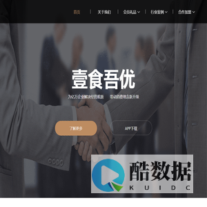 云韬信息技术