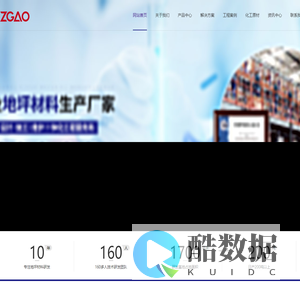 环氧地坪漆,环氧自流平地坪,环氧薄涂自流平_[执高地坪材料]专业地坪漆生产厂家