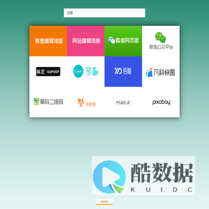 爱微网_rzcr.com