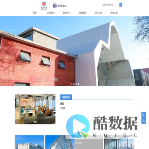 北京鸿运置业股份有限公司
