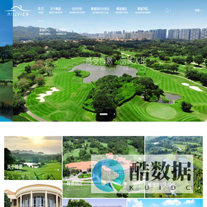 东莞峰景高尔夫有限公司