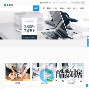 大连凯渥科技有限公司