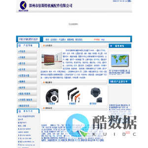 手轮,手柄,把手,拉手:深州市佰斯特机械配件有限公司
